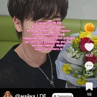 Screenshot_20240421_185329_Likee.jpg