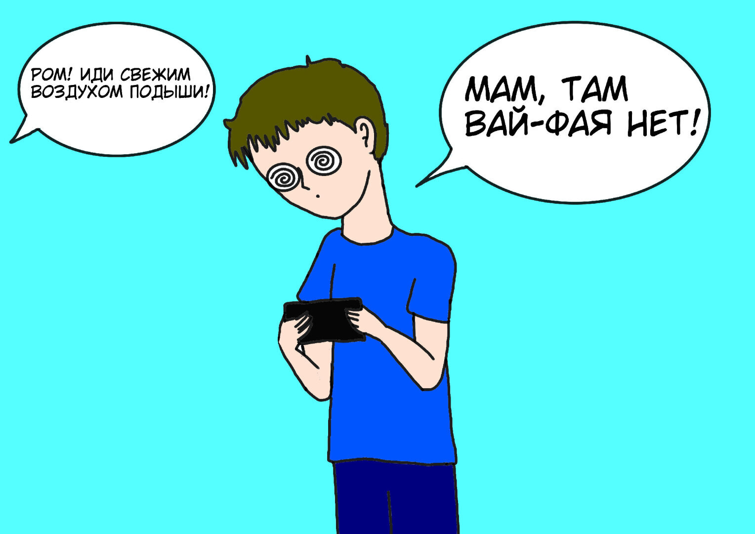 Гаджеты и плохо говорящие дети – есть ли взаимосвязь