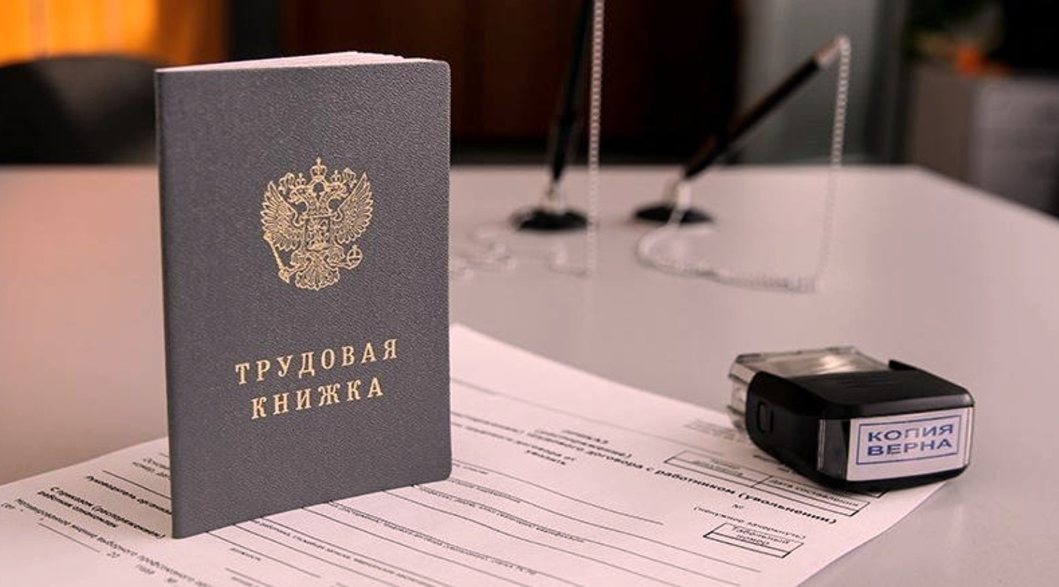 "А Вы в курсе, что трудовой договор мы с Вами не подписывали? А значит и не работаете Вы у меня", - сказала директор, ехидно улыбаясь