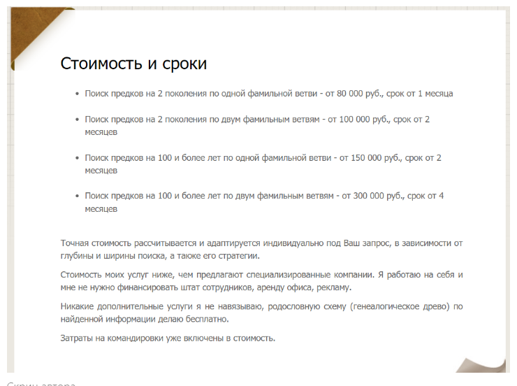 Николай Второй и наши боевые дроны. Что общего в истории. Часть 2