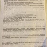 7e8470df-d3ce-4461-93ba-487bd4d750f7.jpeg