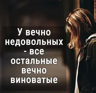 Злые люди: причины и способы борьбы со злобой