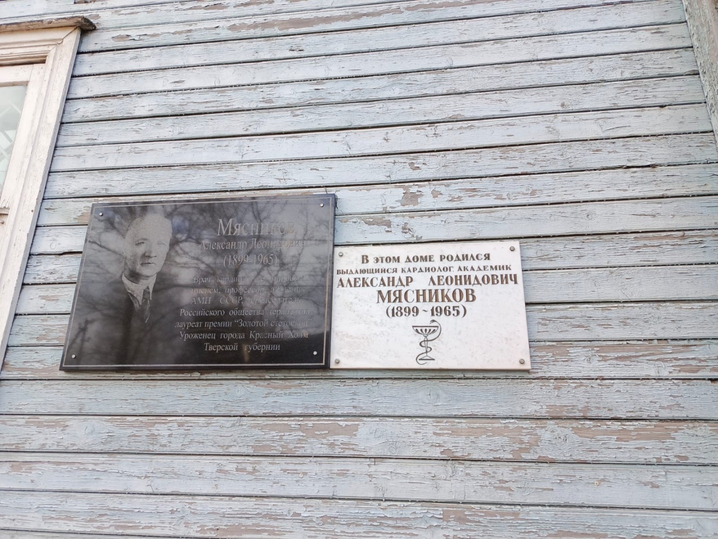 Россия изнутри. Небольшой город в Тверской области – Красный холм: разруха, бедность, выживание. Как выживать людям? Мои фото