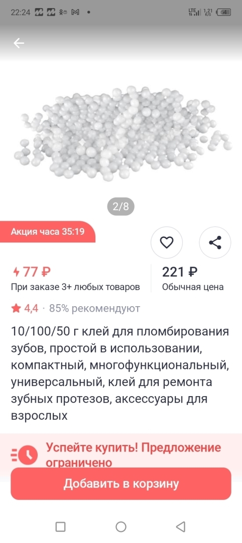 Не ожидала, что буду так довольна заказом. Мой отзыв о товарах с Джума.