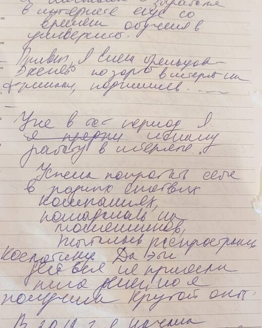 Мой ужасный почерк. Моими тетрадками трясли перед всем классом. Разве отличница может так писать?