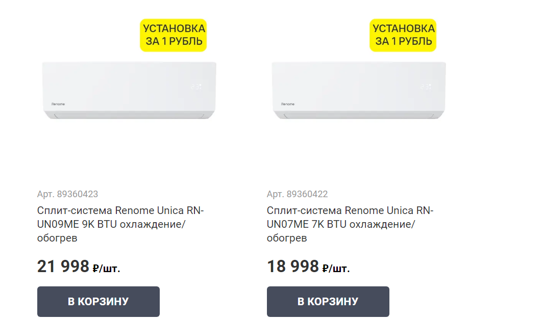 Про учебу и подработку