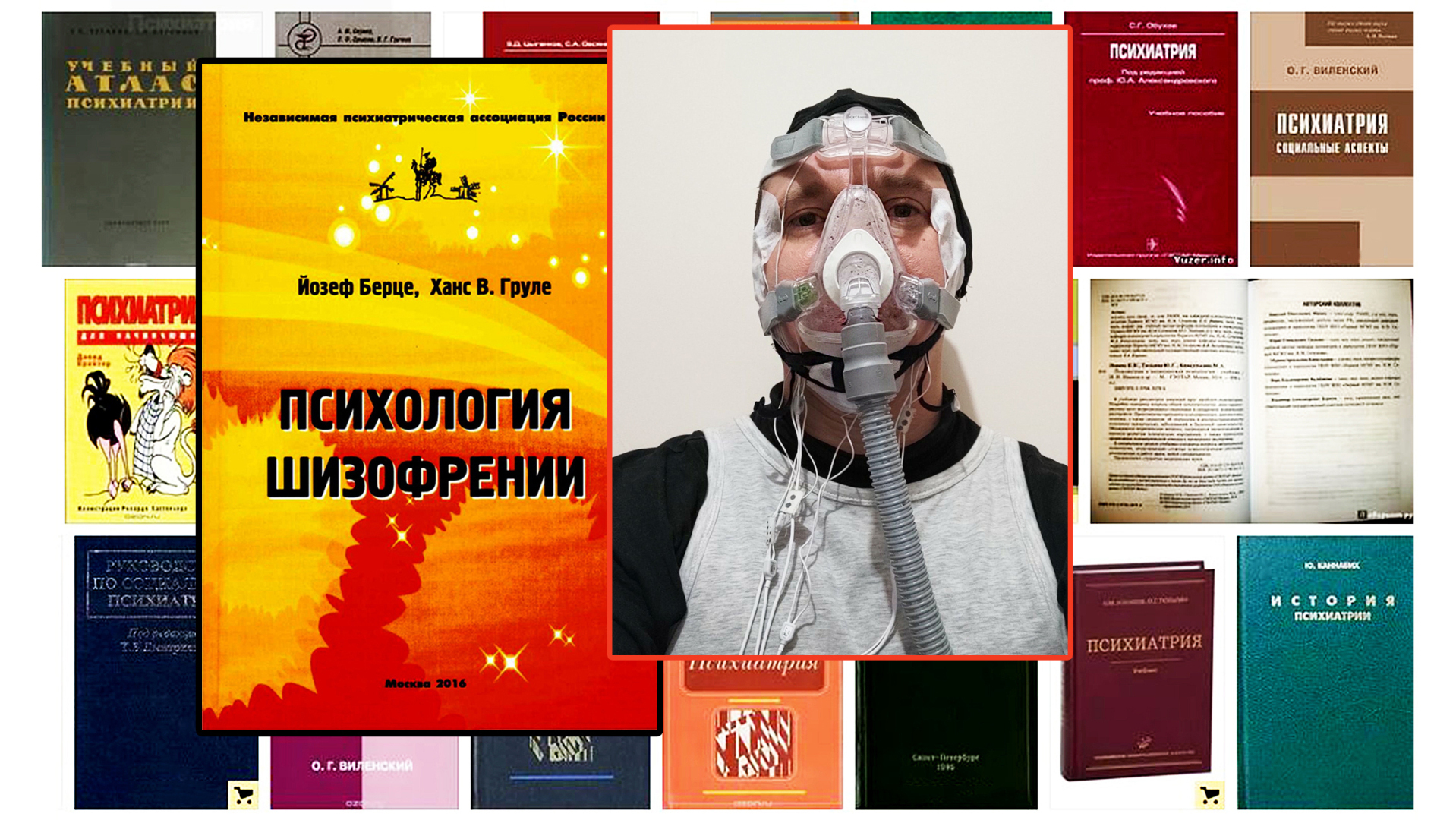 О тайне осознанных (фазовых) сновидений Михаила Радуги и проекте "REMspace на русском"! Первая часть