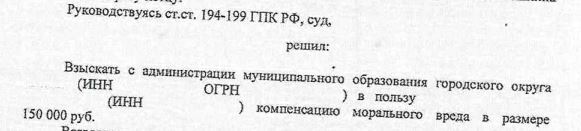 Вас кусала безнадзорная (бродячая) собака? А меня покусала. Как вы думаете, кто должен мне возместить моральный вред?