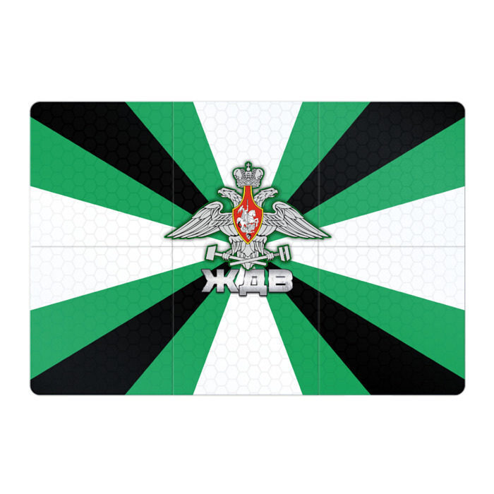 Как я строил БАМ