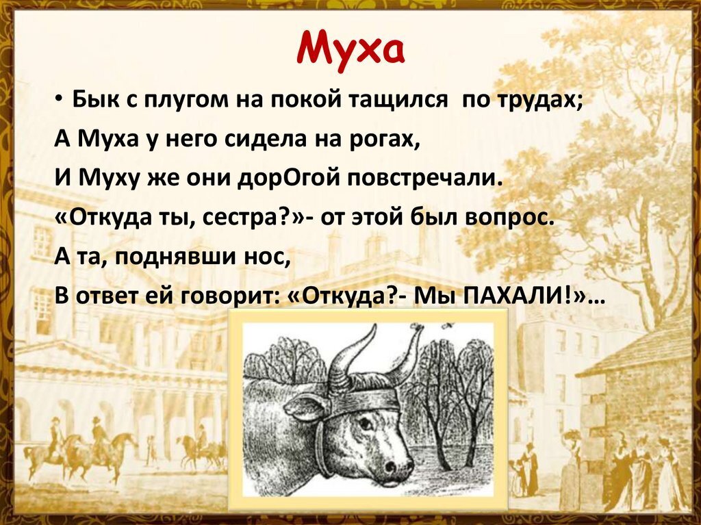 То что можно юпитеру нельзя. То что можно юпитеру нельзя