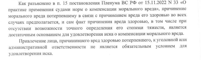 Вас кусала безнадзорная (бродячая) собака? А меня покусала. Как вы думаете, кто должен мне возместить моральный вред?
