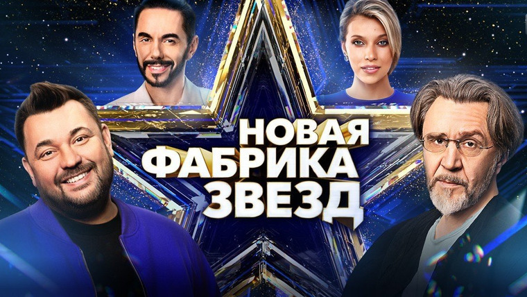 Новая Фабрика звезд 9 выпуск от 28.04.2024: Отчетный концерт и судьба номинантов. Поддержите своих фаворитов!!!