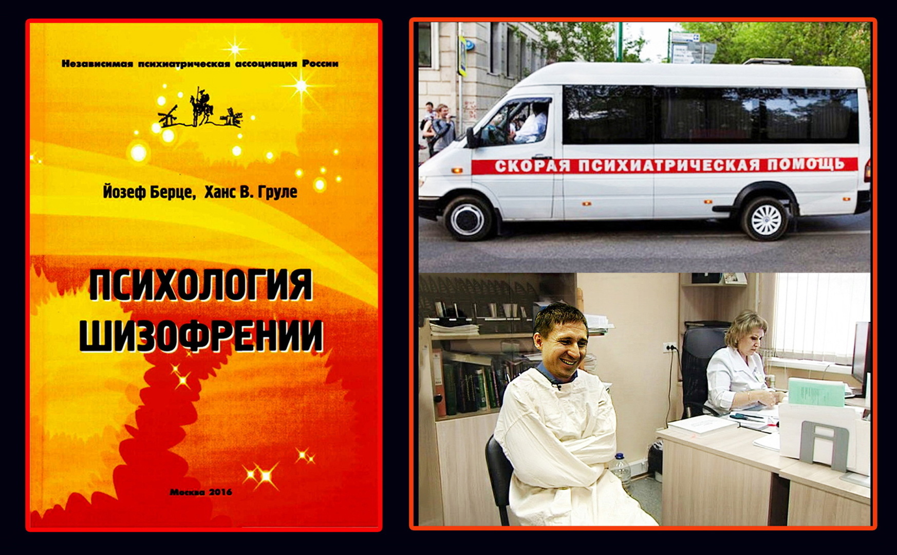 О тайне осознанных (фазовых) сновидений Михаила Радуги и проекте "REMspace на русском"! Вторая часть