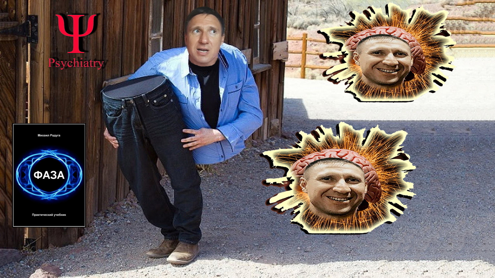 О тайне осознанных (фазовых) сновидений Михаила Радуги и проекте "REMspace на русском"! Вторая часть