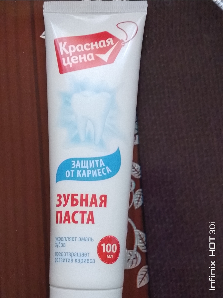 Покупки в «Пятёрочке», и не только. Как ни экономь, кушать-то надо!