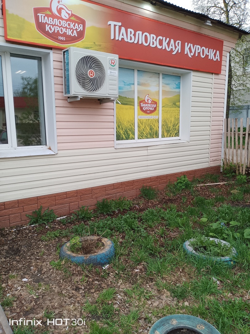 Покупки в «Пятёрочке», и не только. Как ни экономь, кушать-то надо!