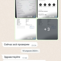 Screenshot_2024-04-26-13-07-11-633_com.whatsapp.jpg