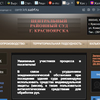 суд.png
