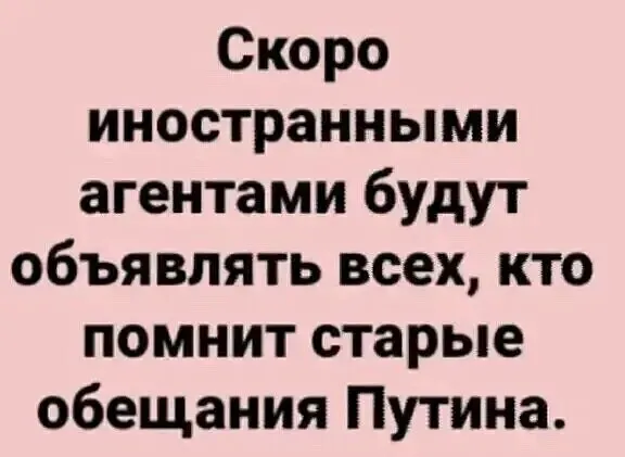 Генпрокурор РФ шестой год ведет саботаж народного закона о СНТ, в части запрета сбора наличных взносов. Комитет ГД бессилен сломать старые схемы в СНТ