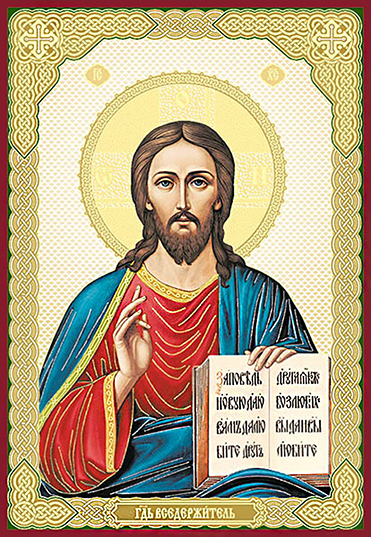 О духовных видениях Иисуса Христа! Первая глава...