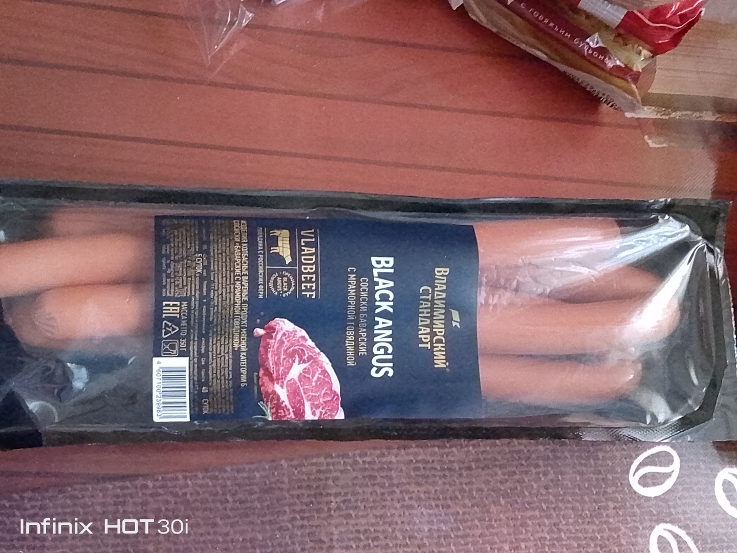 Покупки в «Пятёрочке», и не только. Как ни экономь, кушать-то надо!