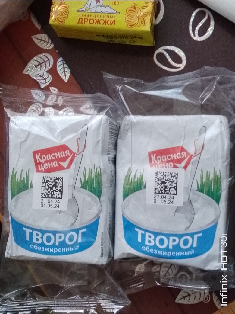 Покупки в «Пятёрочке», и не только. Как ни экономь, кушать-то надо!