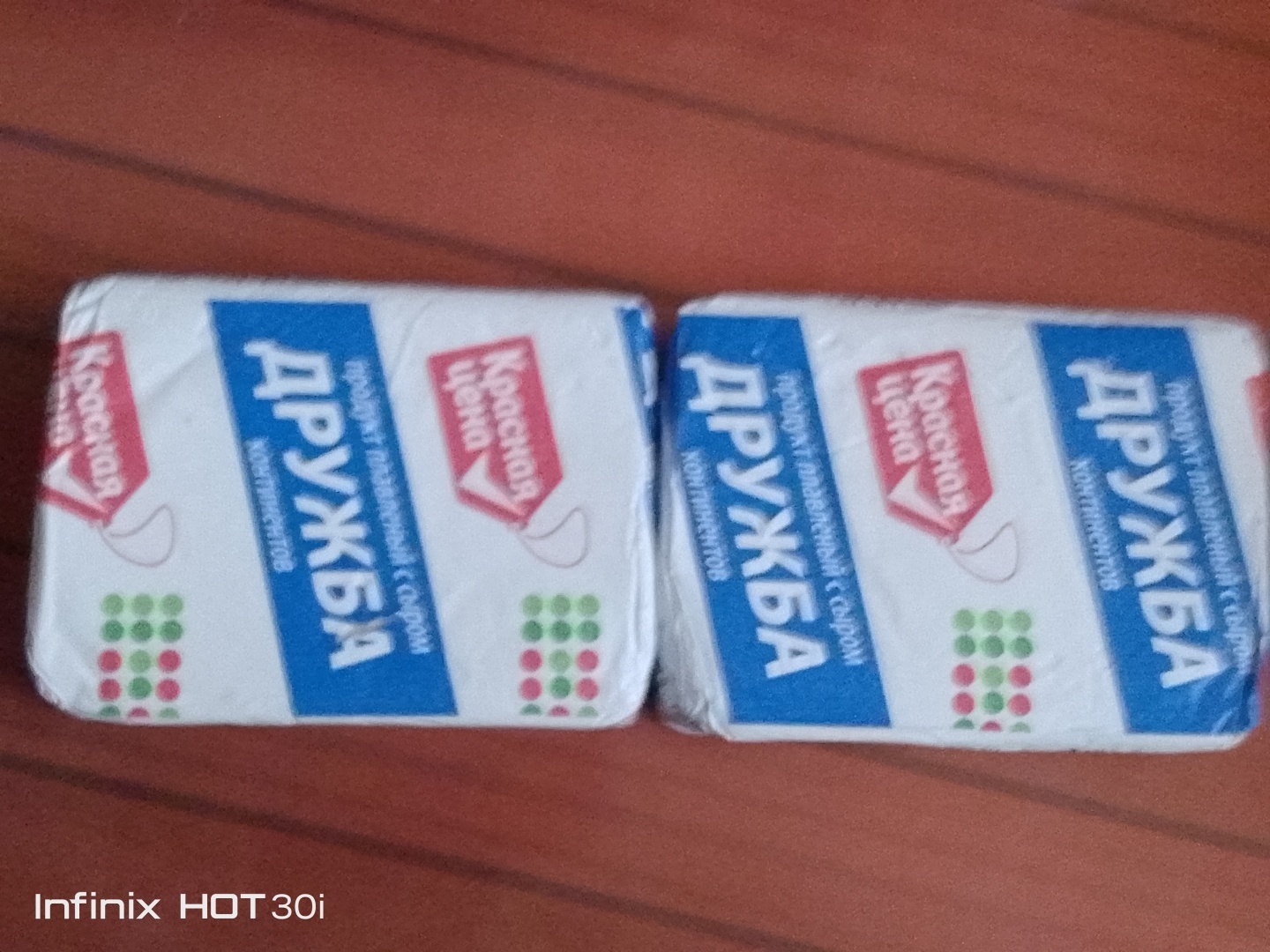 Покупки в «Пятёрочке», и не только. Как ни экономь, кушать-то надо!