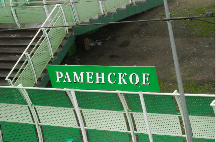 Путешествие с приключением из Ярославля в Уфу.