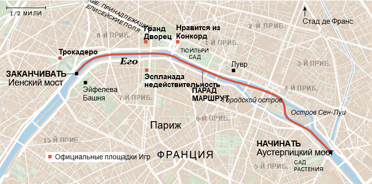 Город, пострадавший от терроризма, готовит олимпийское открытие без стен