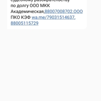 Screenshot_2024-04-27-18-20-09-62_cf3cf72bd8e53b0db7ddb0a6f2208af9.jpg