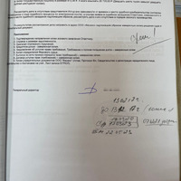 2024-04-28_18-16-53.png