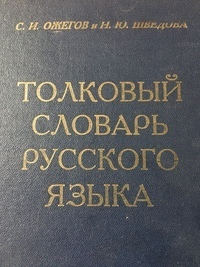 Виктимблейминг