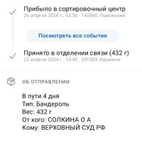 Screenshot_20240427-085005.png