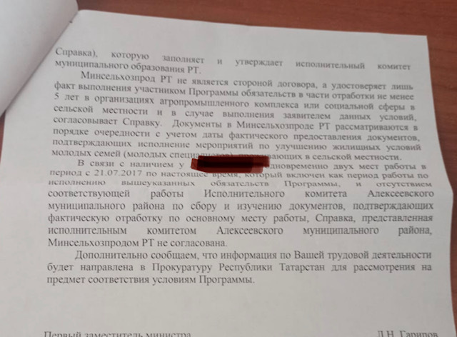 Семье дважды отказали в снятии обременения c жилья, но суд прекратил залог