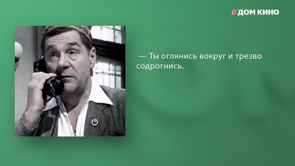 Крылатые фразы из фильма "Ликвидация". Одесский жаргон.