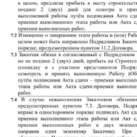 IMG_0155.jpeg