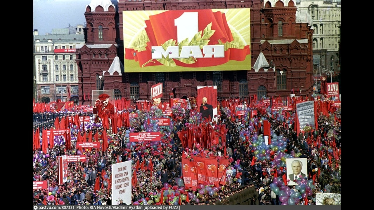 😊🌹🌹🌹🎈🎈🎈📢😊Мир, труд , май, как всё зарождалось. Это интересно.😊🌹🌹🌹🎈🎈🎈📢😊