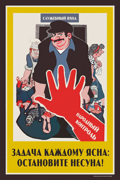 Реальная история из моей молодости. Кража с завода, которая пошла не по плану.