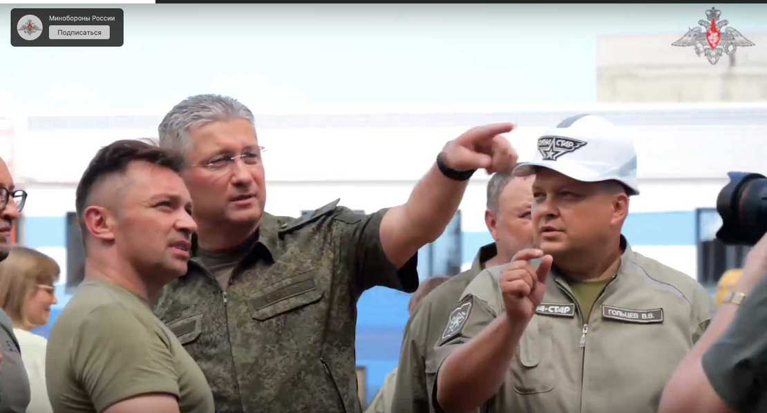 Мариупольский бенефициар