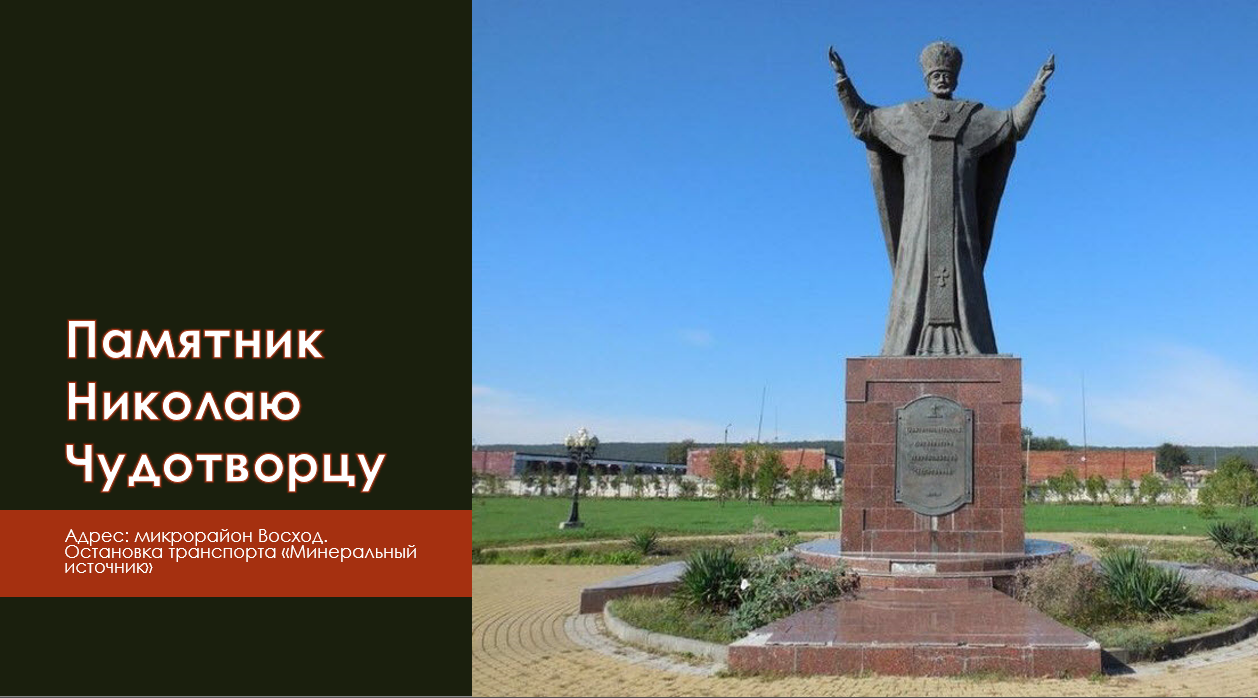 Майкоп: где история встречается с природой в объятиях Кавказа