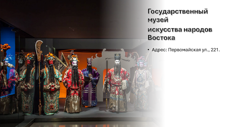 Какие музеи и театры есть в Майкопе: выбор мест для посещения