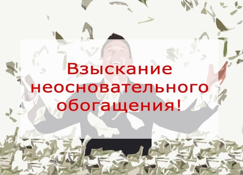Не стоит брать на себя чужие обязательства: как удалось взыскать часть выплаченных средств по ипотеке