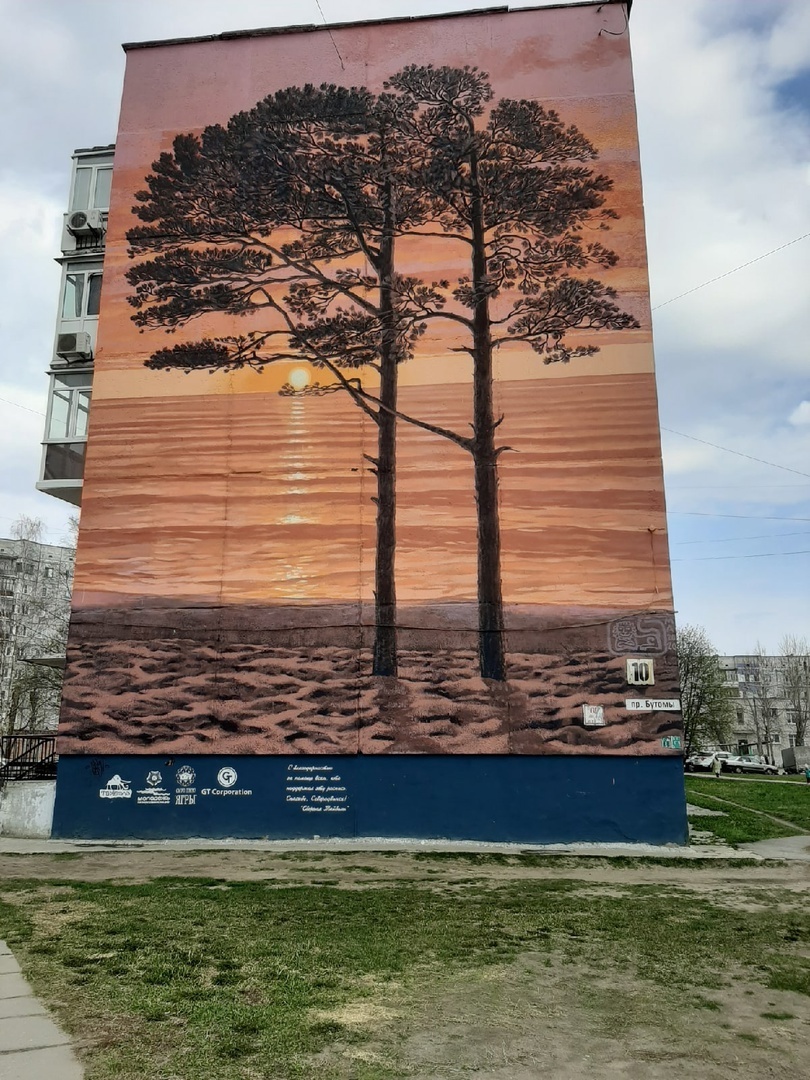 Моя экскурсия по муралам острова Ягры. Личные впечатления и фото