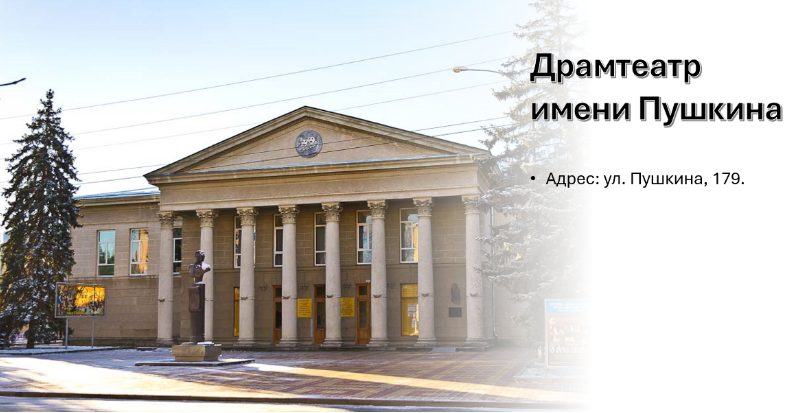 Какие музеи и театры есть в Майкопе: выбор мест для посещения