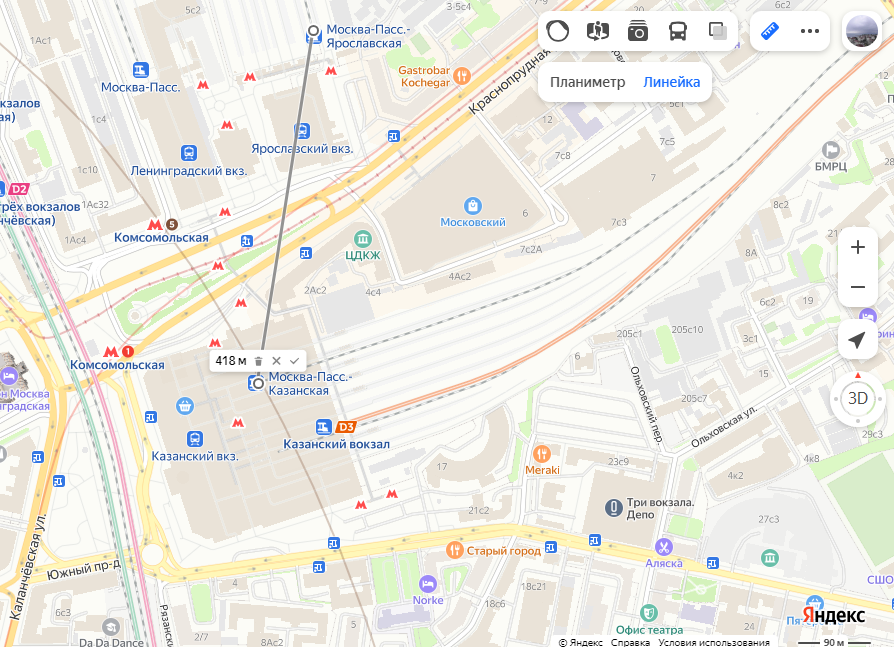 Путешествие с приключением из Ярославля в Уфу.