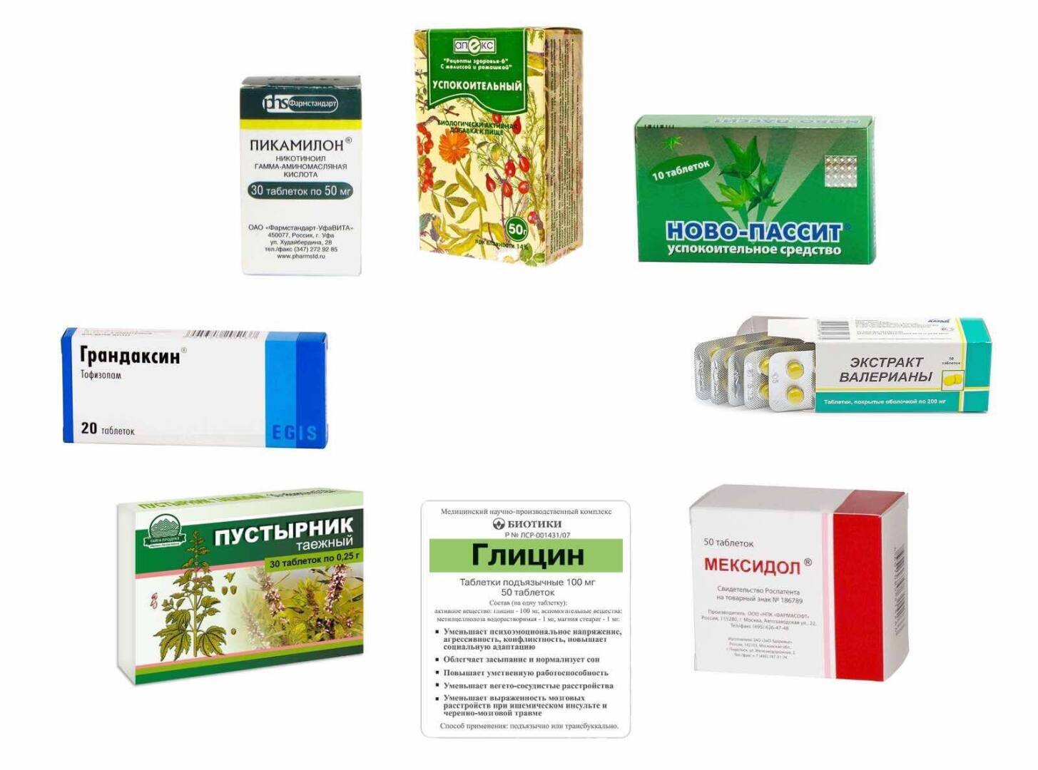 Какие лучше пить успокоительные, когда бросаешь курить?