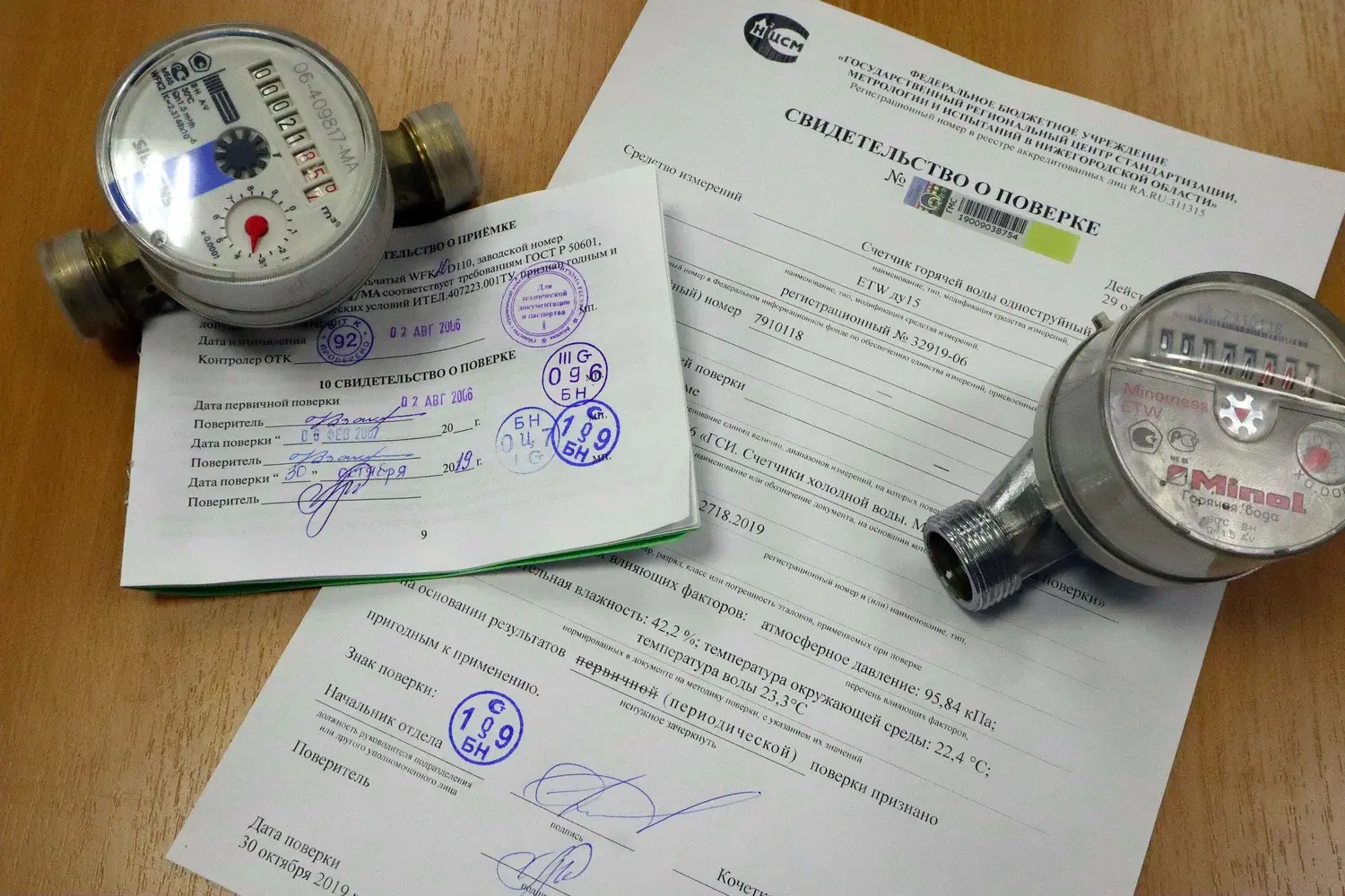 Сумма в квитанциях ЖКХ может сильно измениться: важные изменения в правилах поверки счетчиков в 2024 году