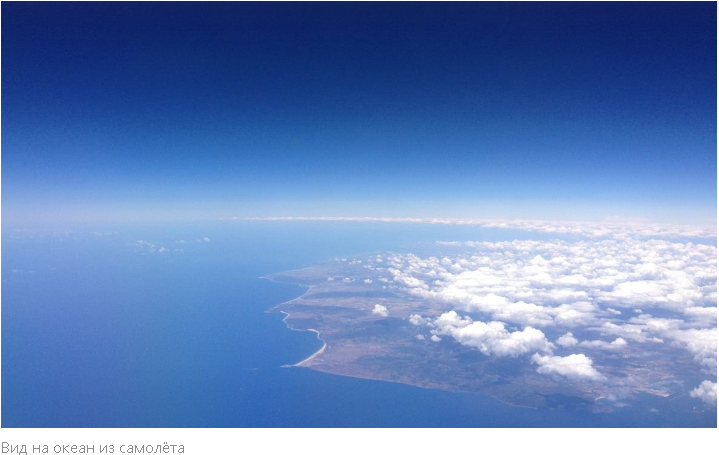 Загадочный геоид: о Чем Молчат Моря и что Скрывает Суша