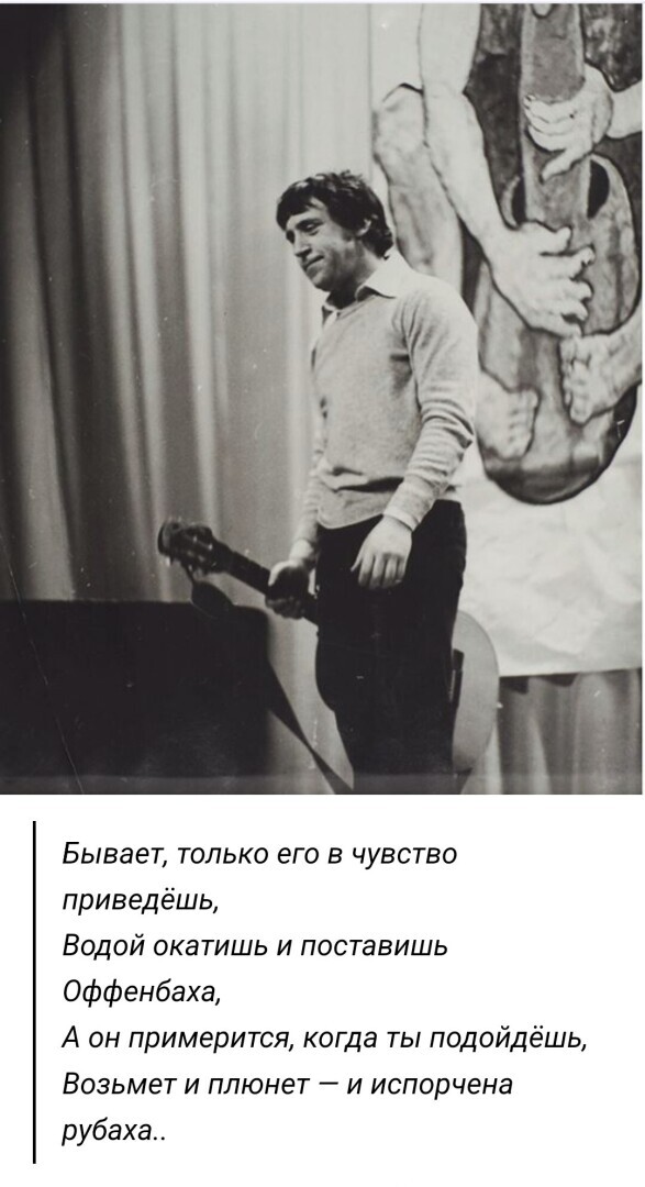 Верный Палач