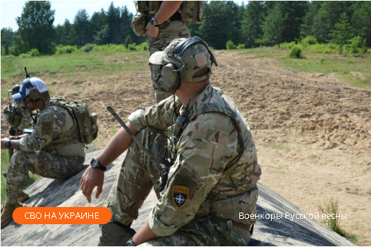 "Крах "натовского" подразделения: Российские войска наносят сокрушительный удар под Очеретино"